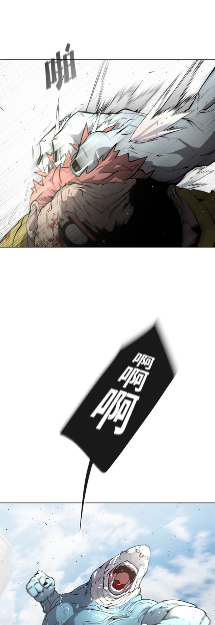 第86话23