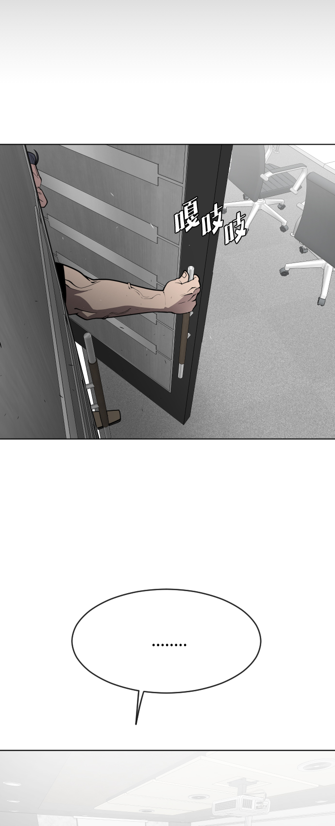 第56话29