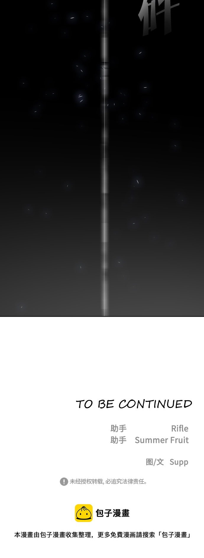 第89话57
