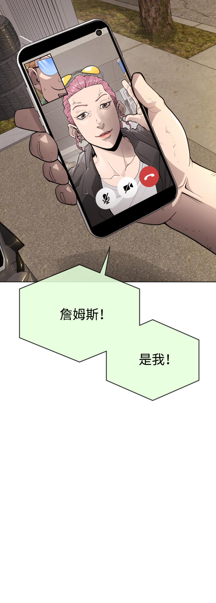 [第二季] 第10话30