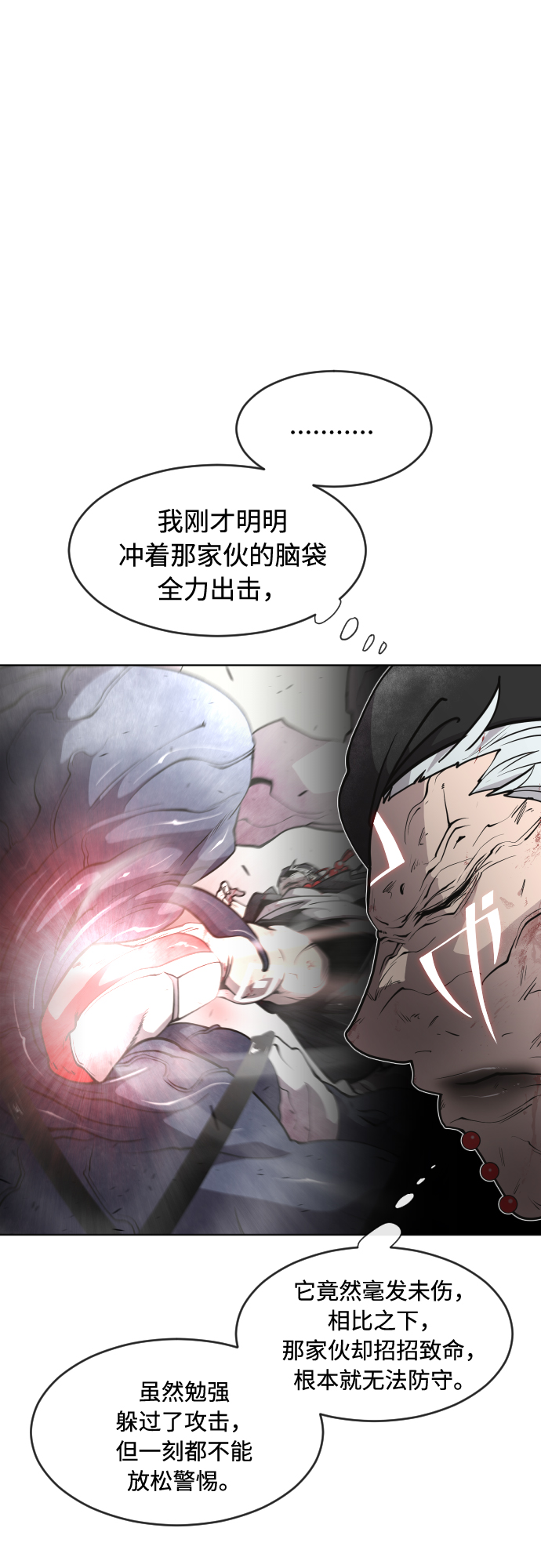第73话19