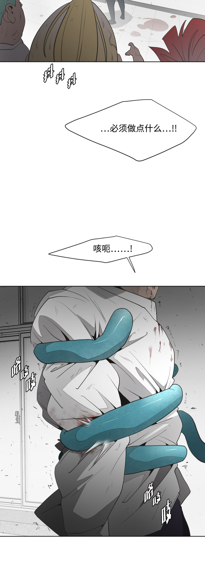 第64话27