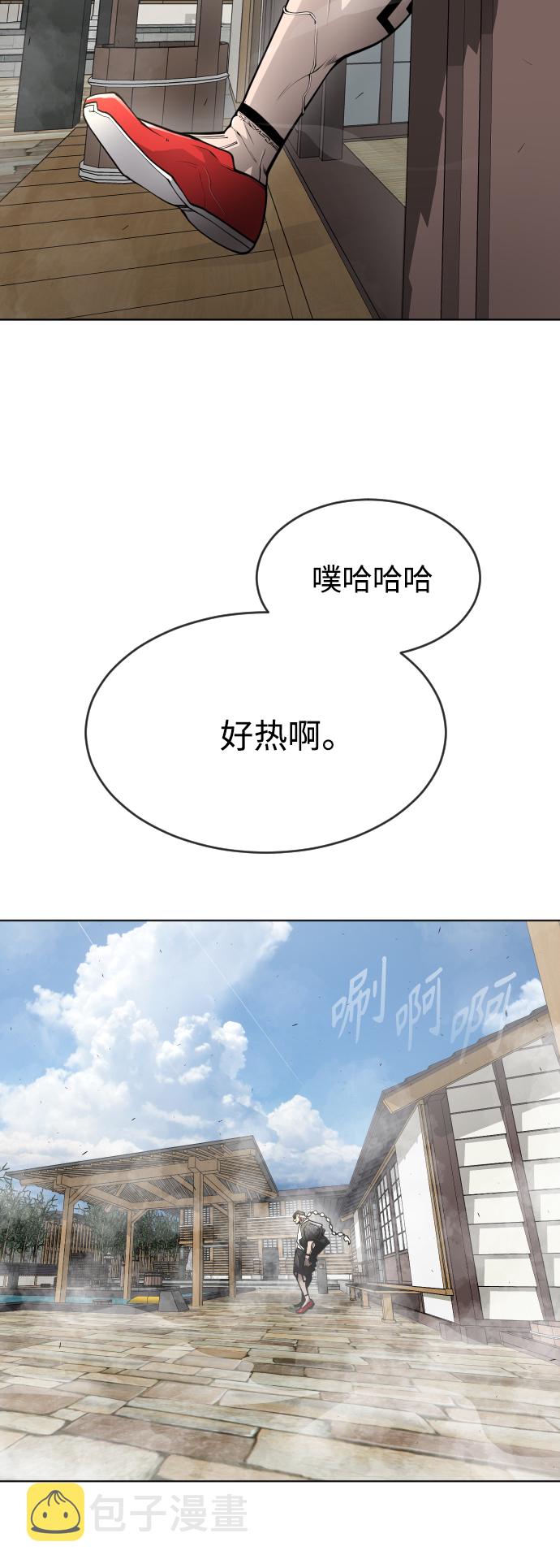 [第二季] 第13话13