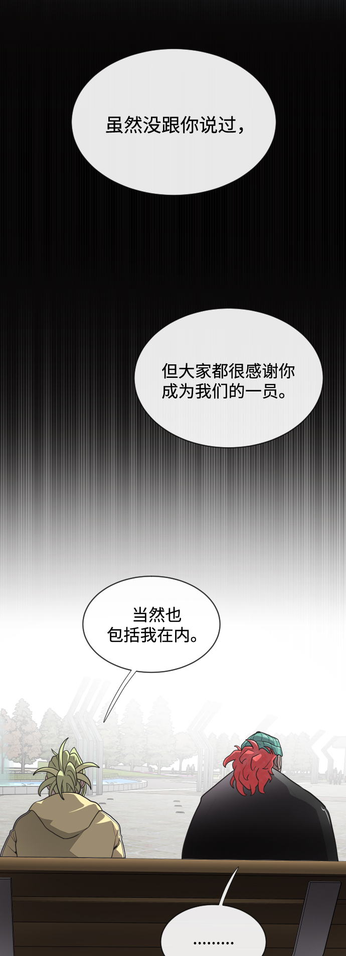 第14话23