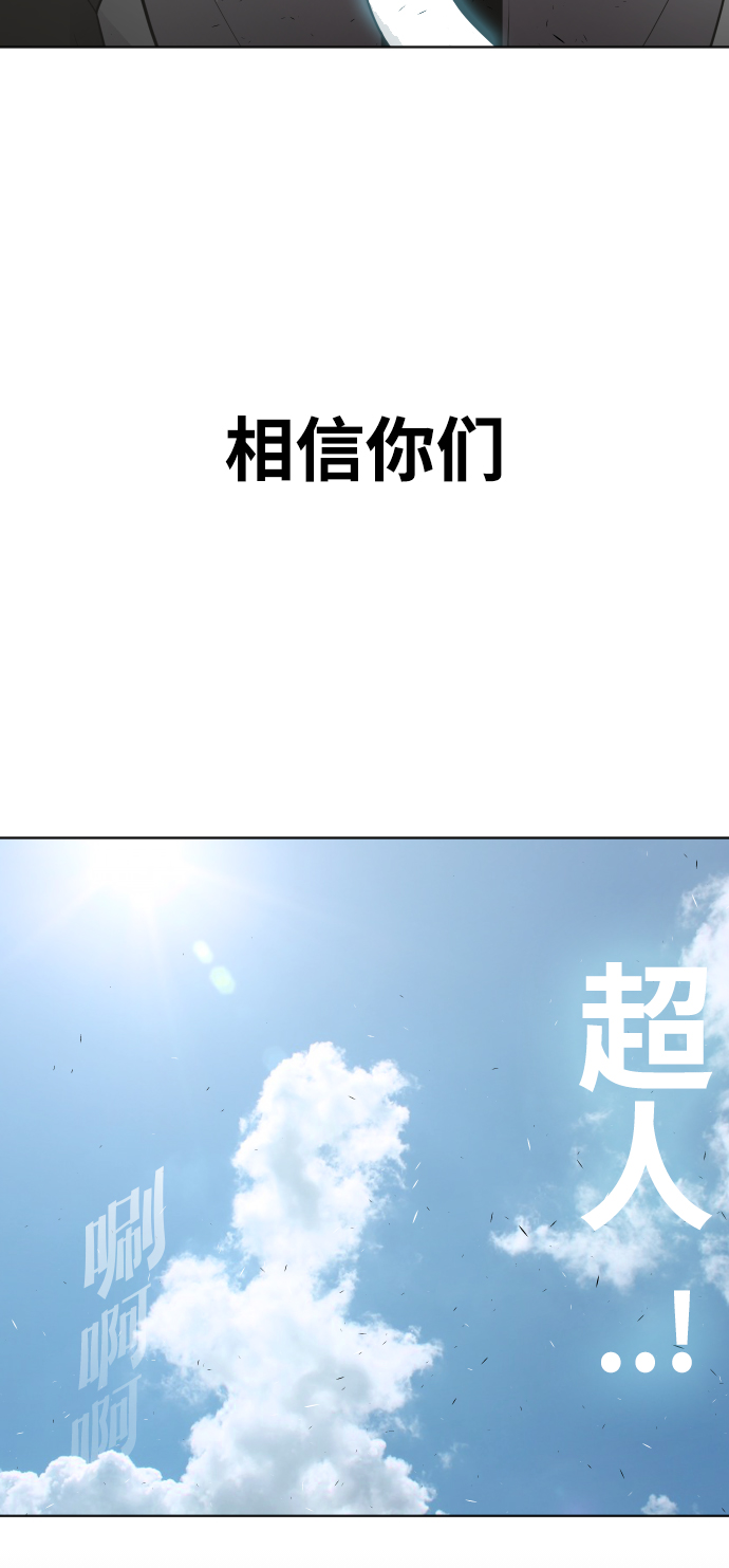 第77话48