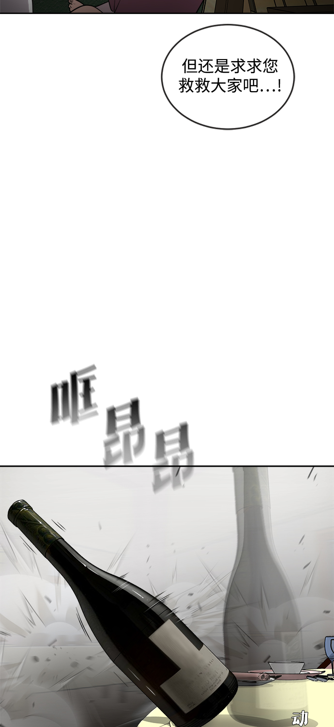 第12话36