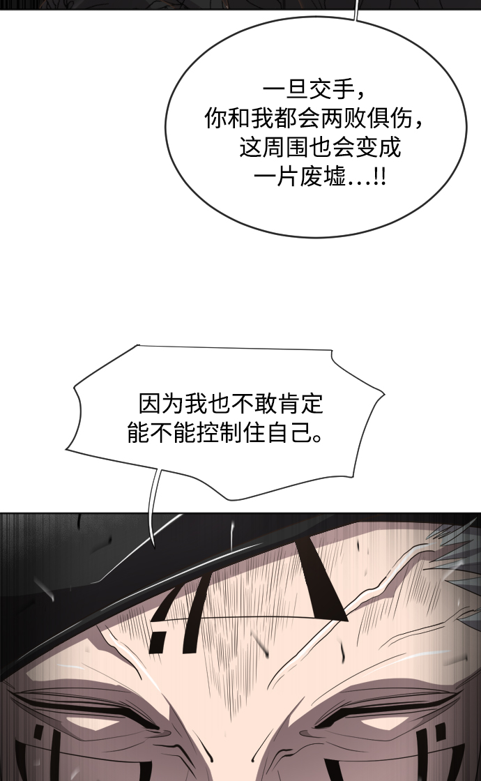 第5话16
