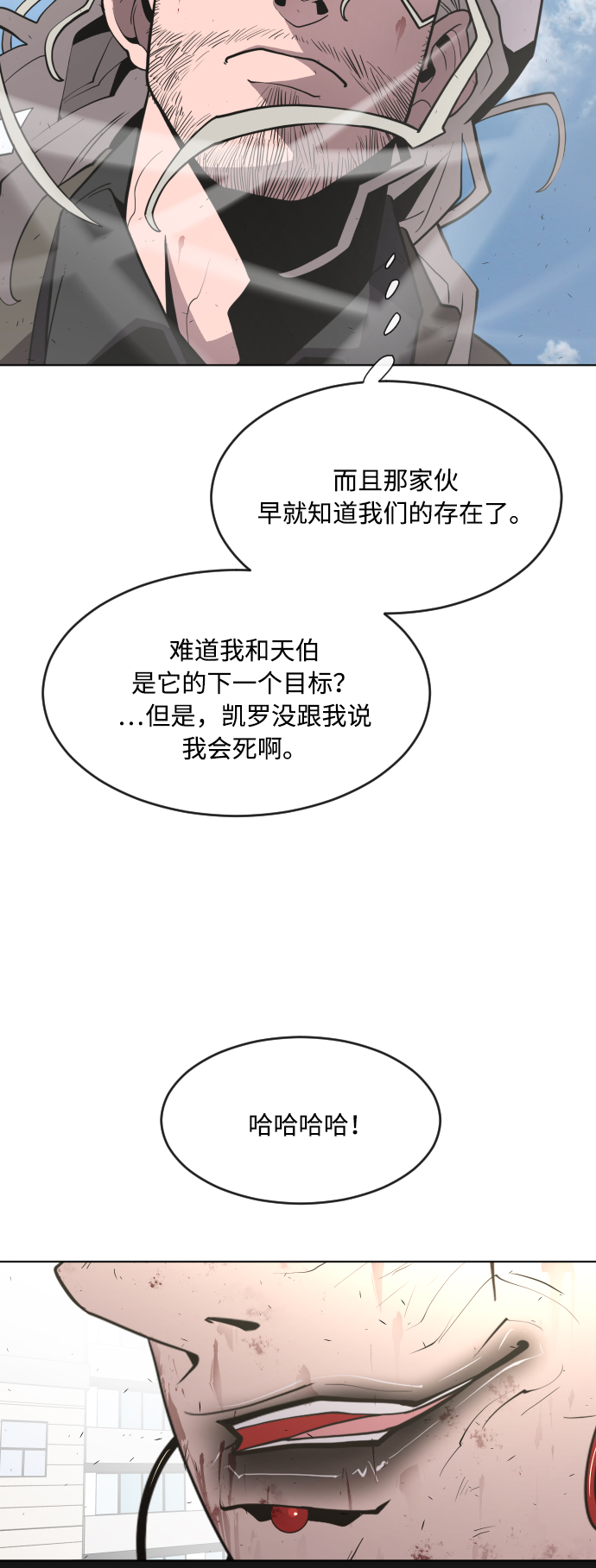 第76话59