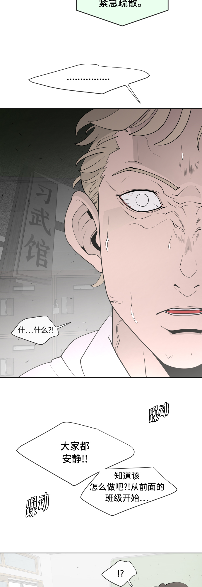 第59话24