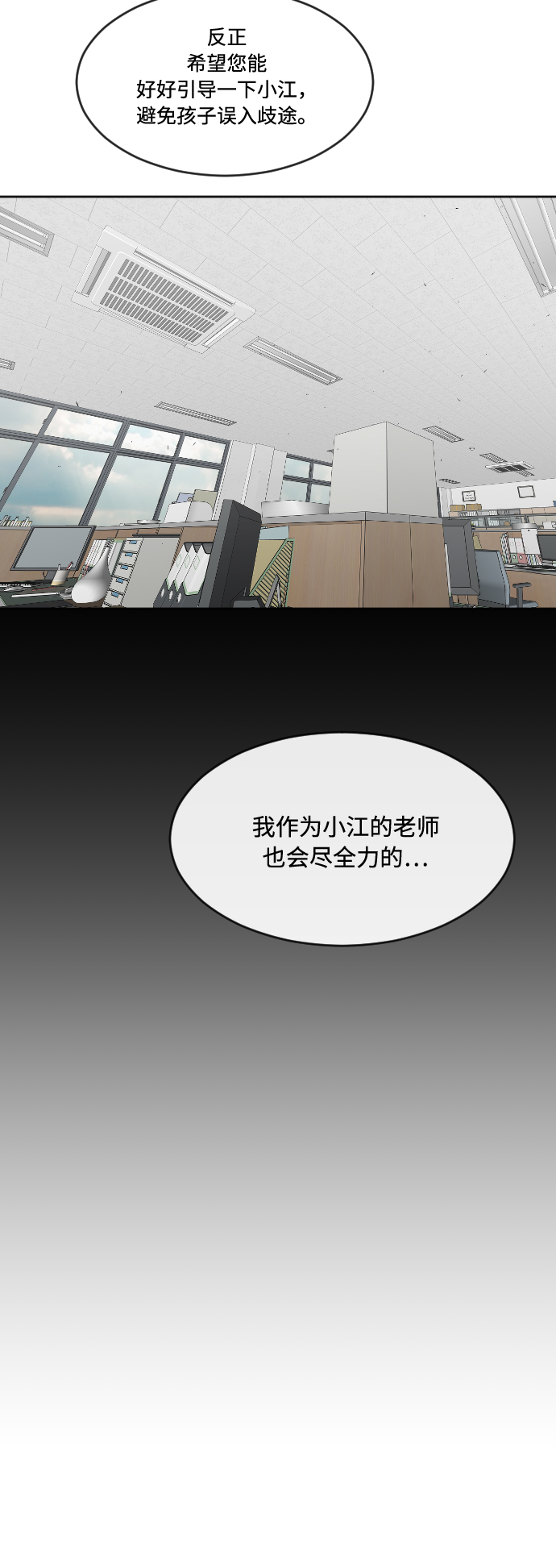 第58话30