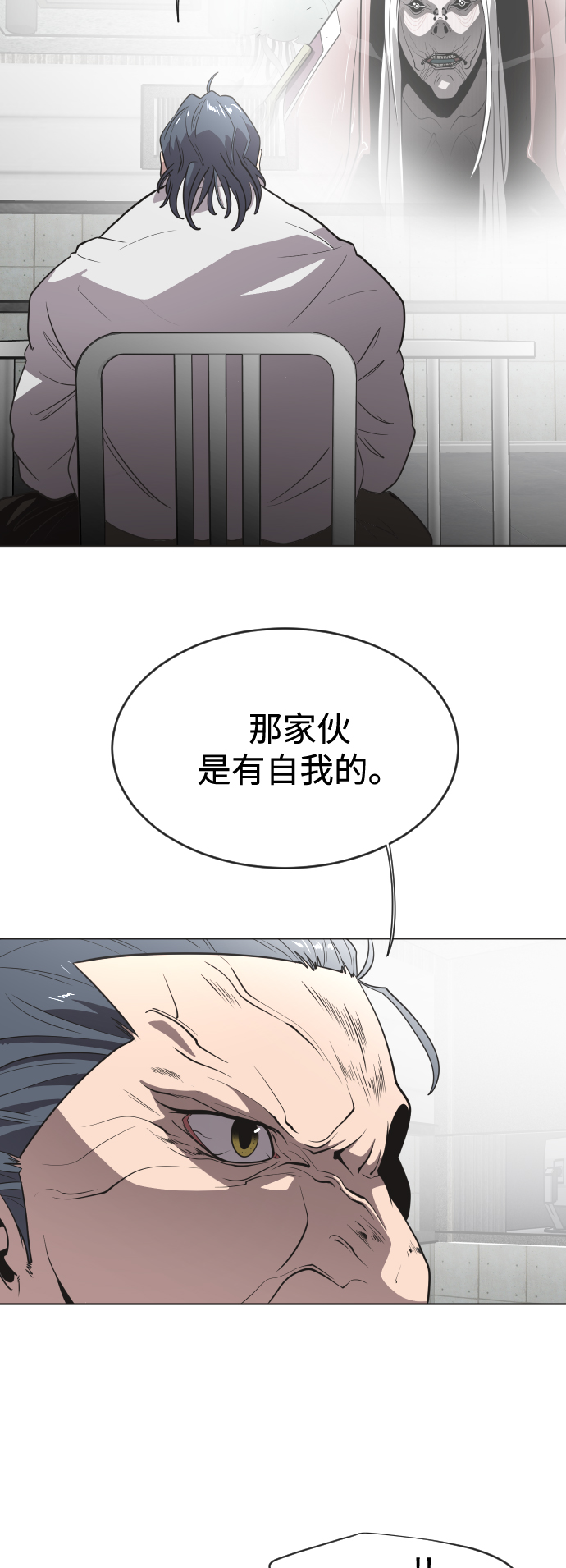 第30话23
