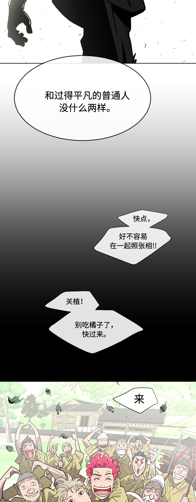 第66话55