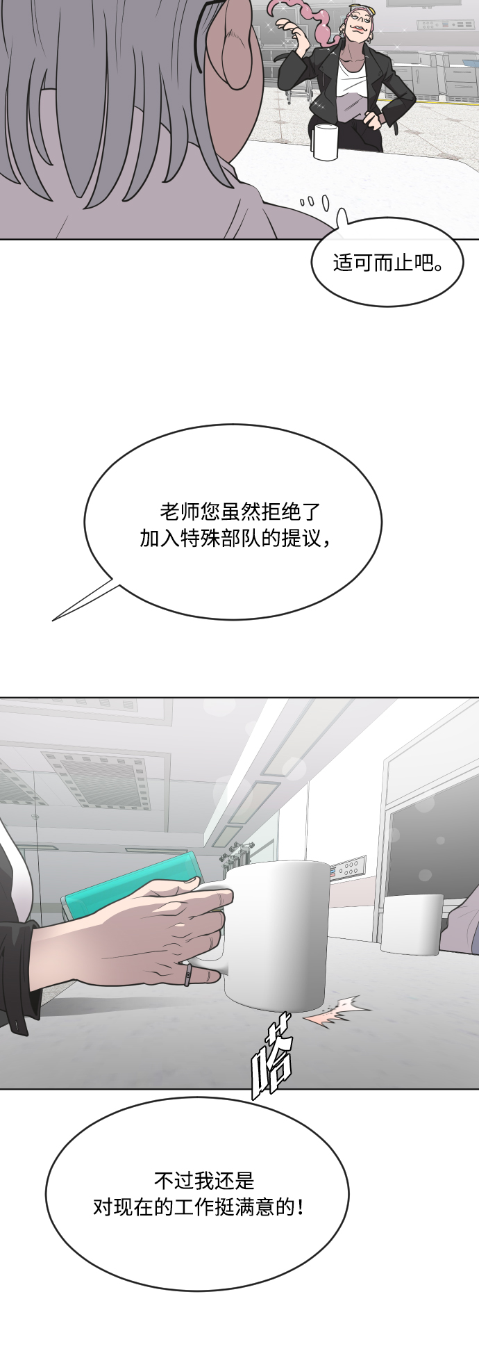 第57话15