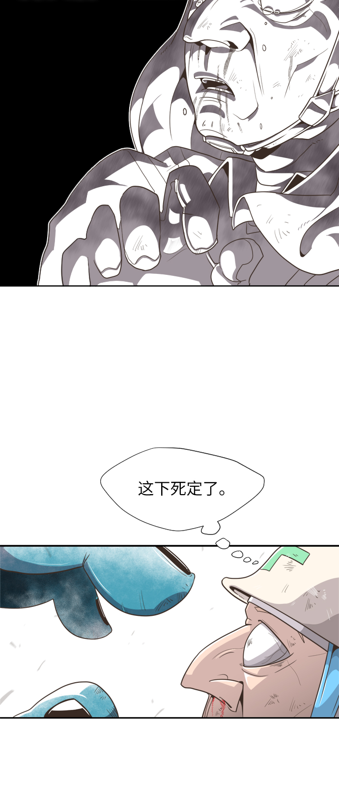 第1话65