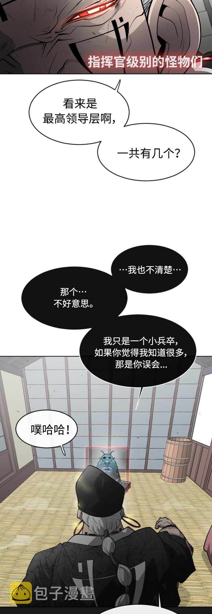 [第二季] 第12话41