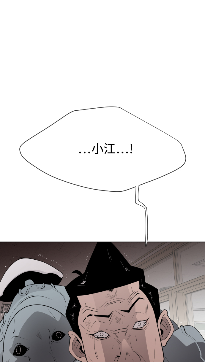 第61话38