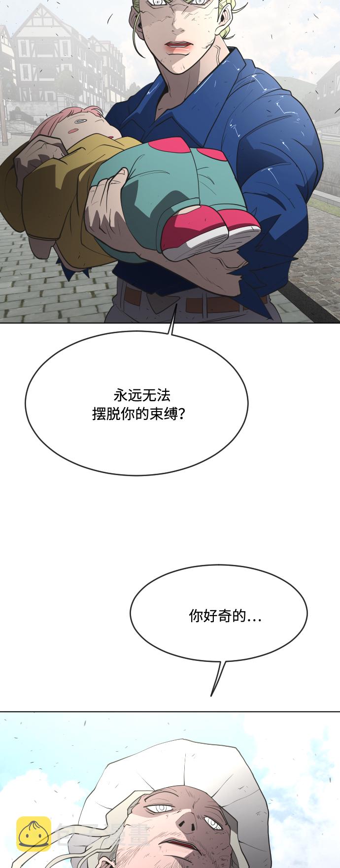 第54话30