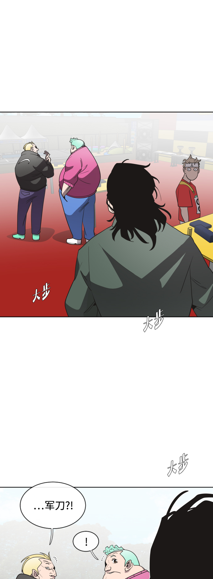 第19话33
