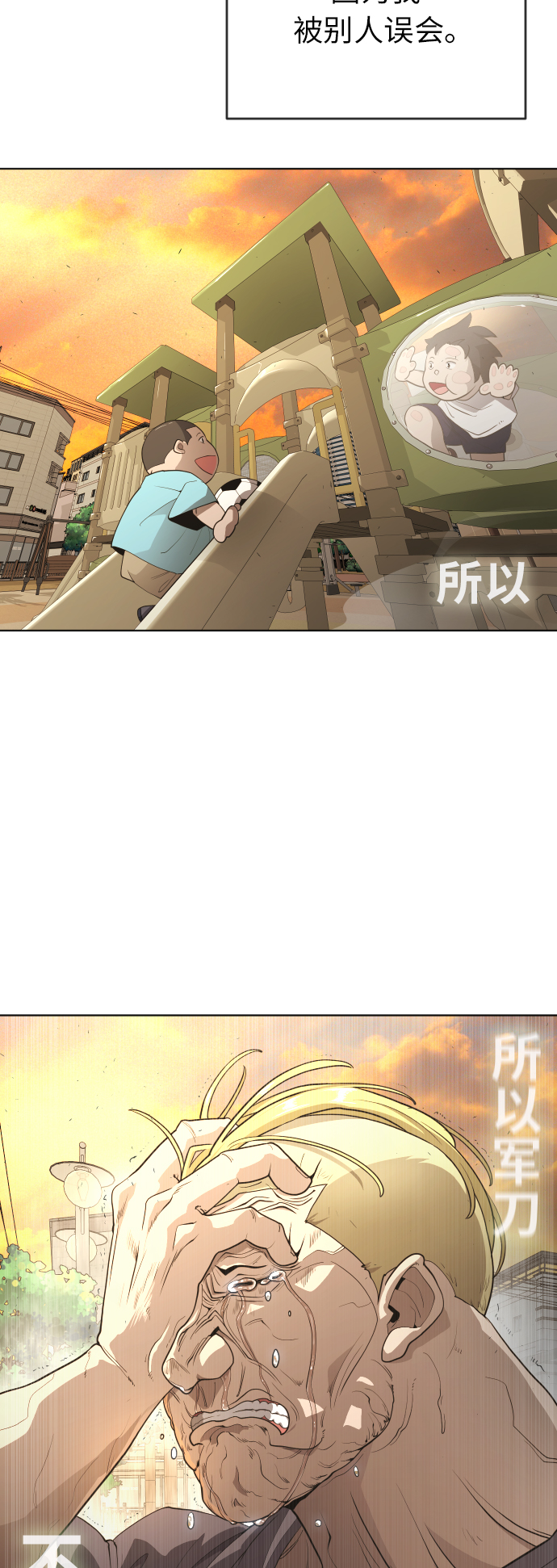 [第二季] 第1话64