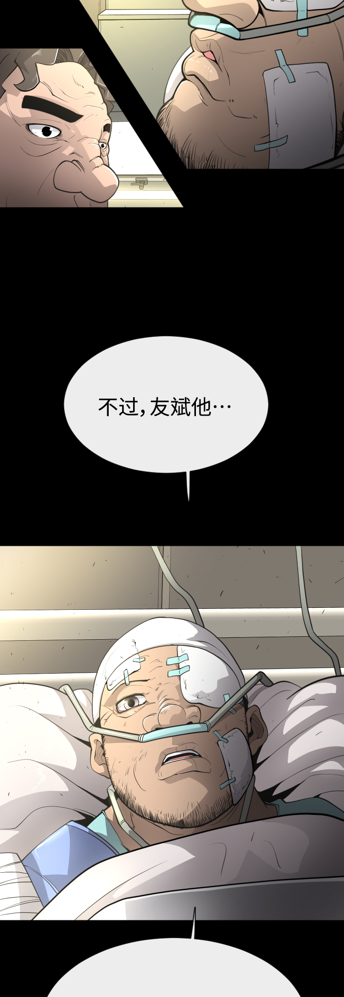 [第二季] 第12话35
