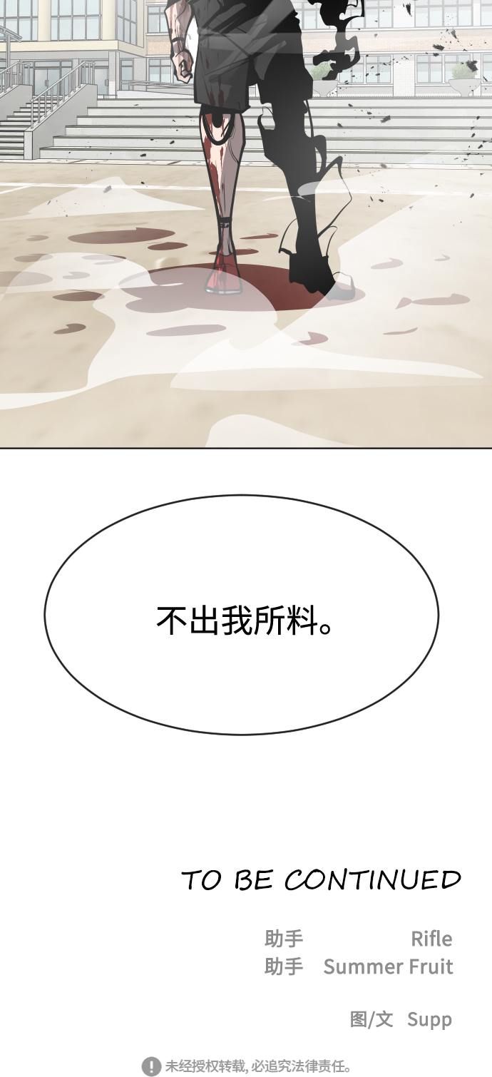 第73话60