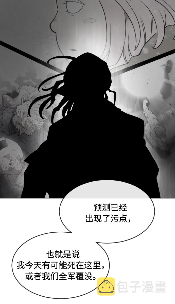 第88话57