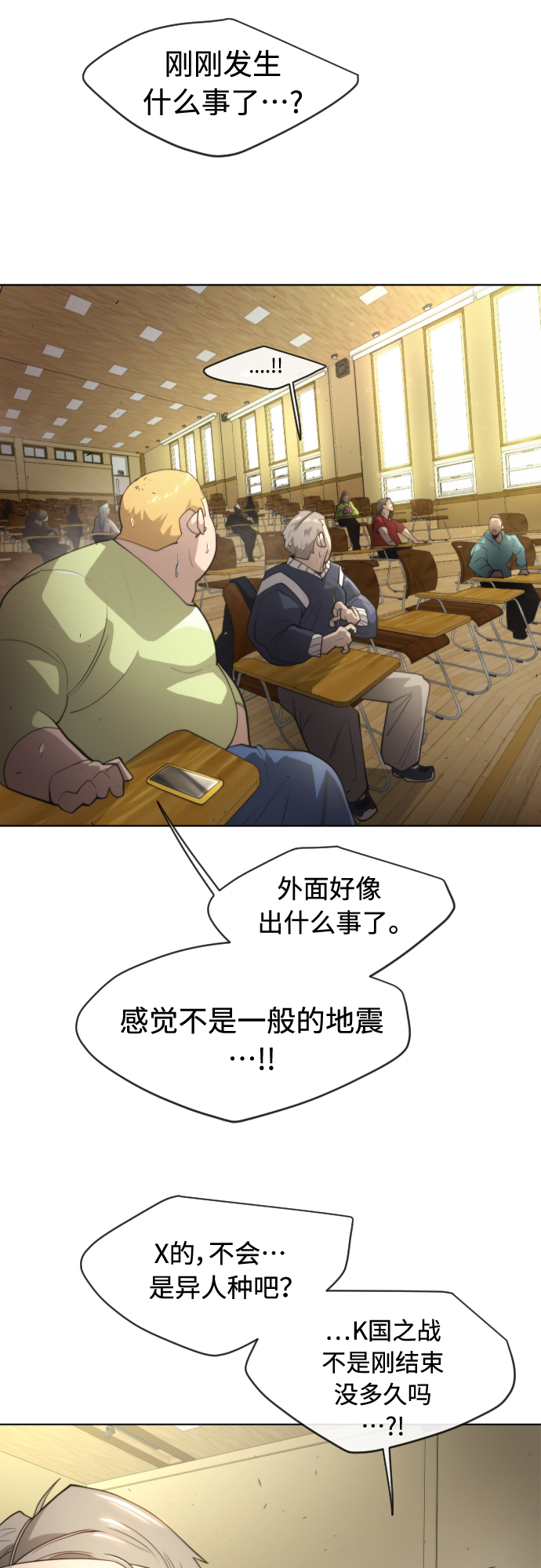 [第二季] 第24话17