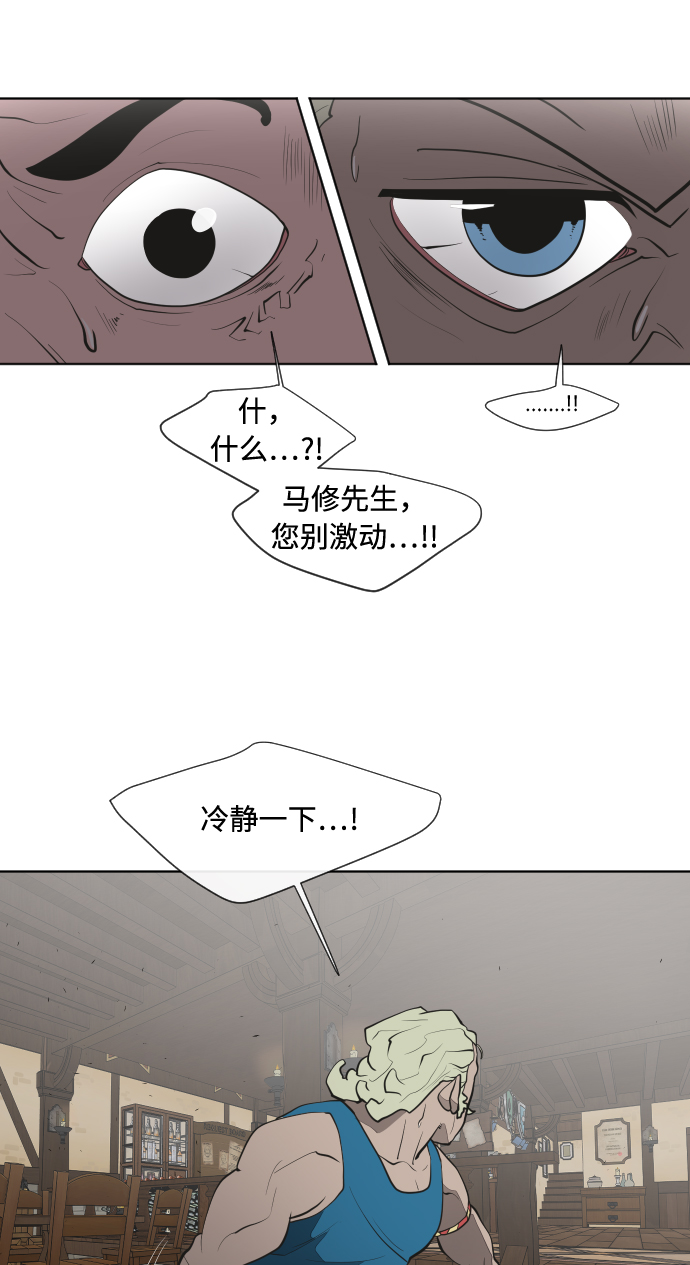 第46话42