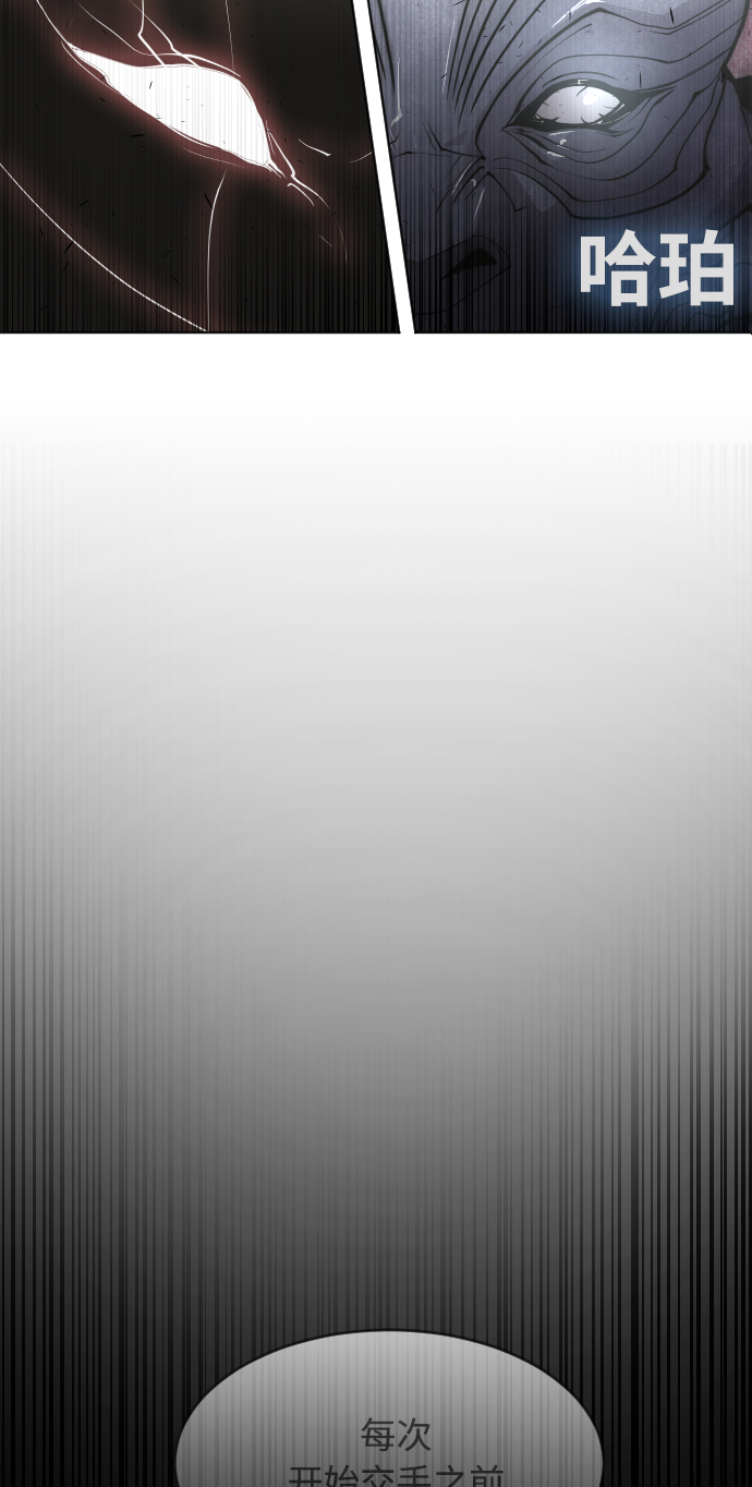 第75话2