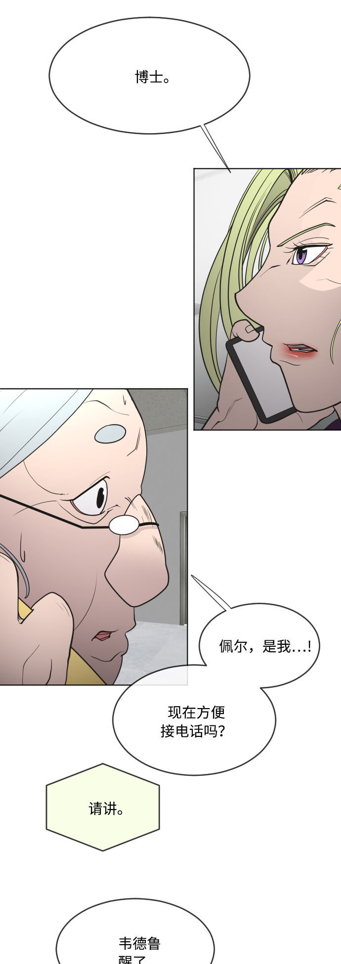 第57话62