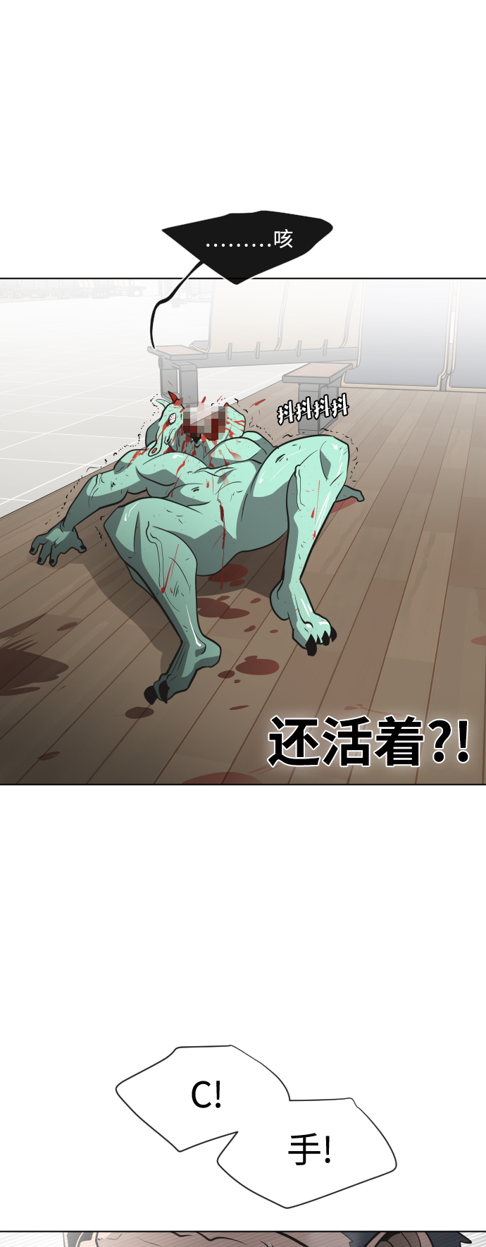第25话39