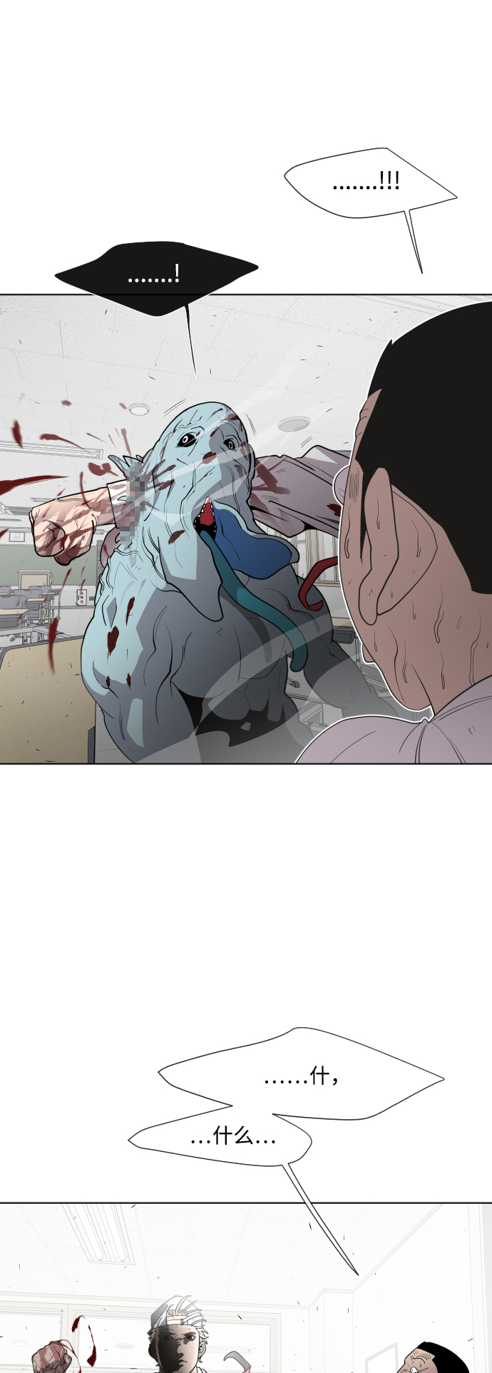 第63话7