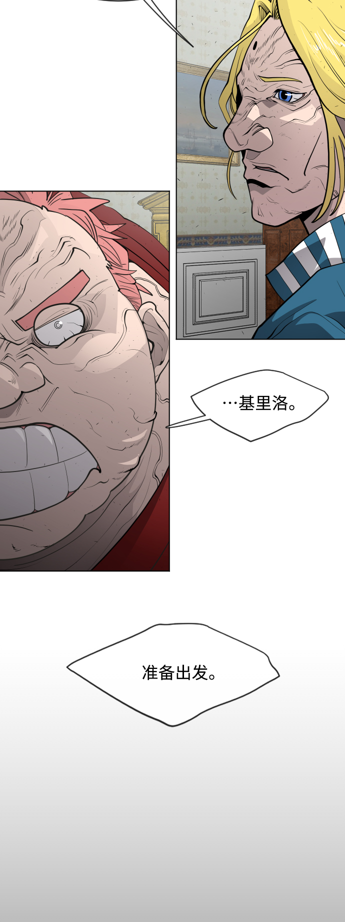 [第二季] 第18话33