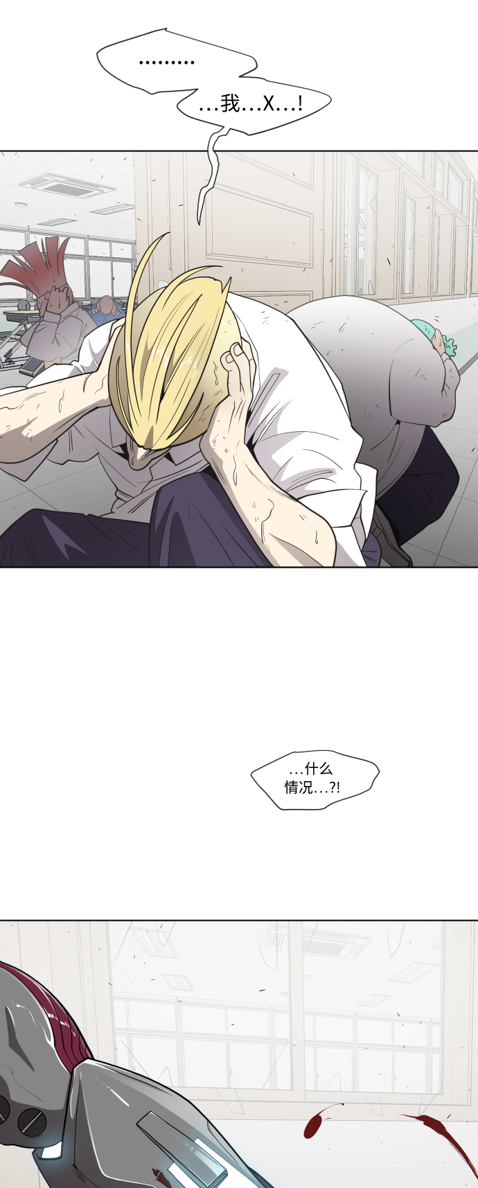 第65话8