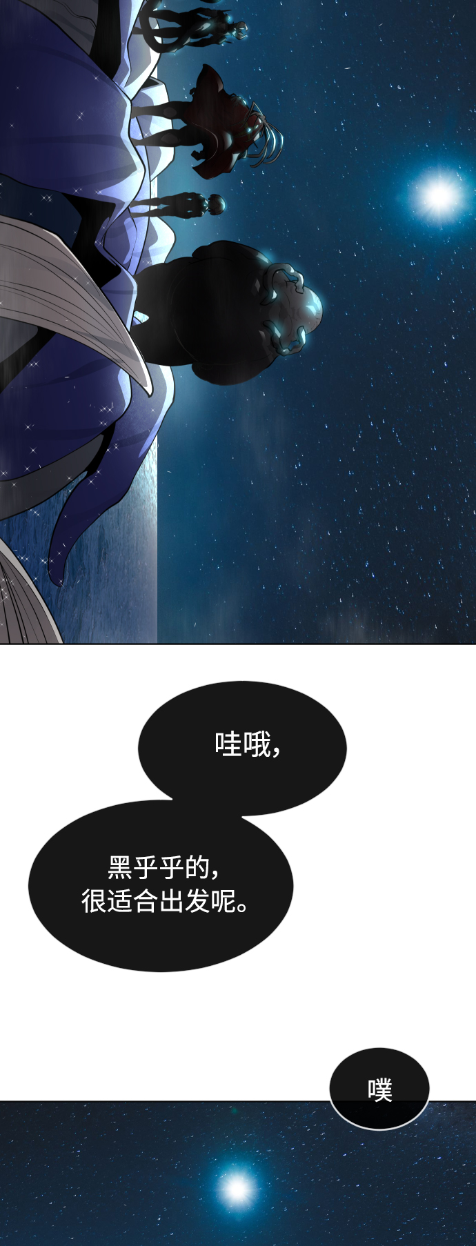 [第二季] 第16话57