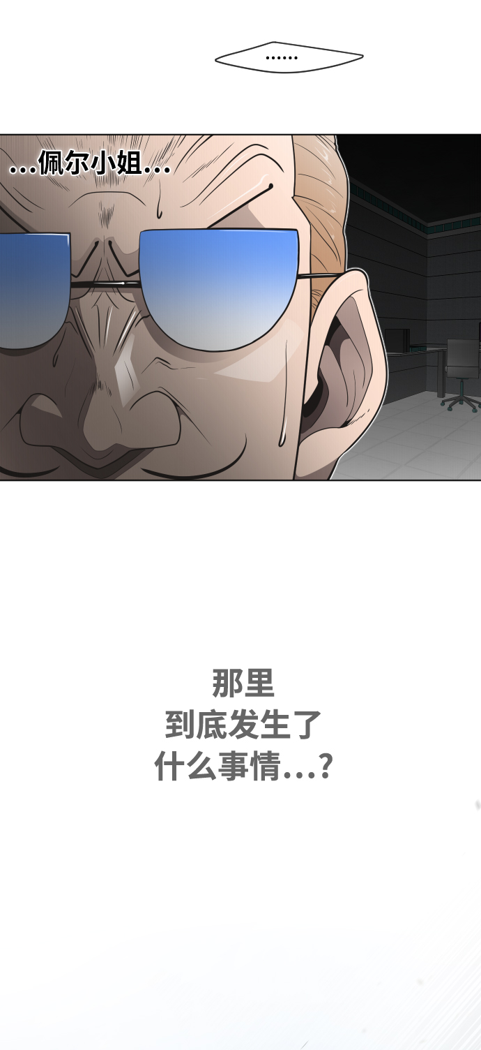 第51话29