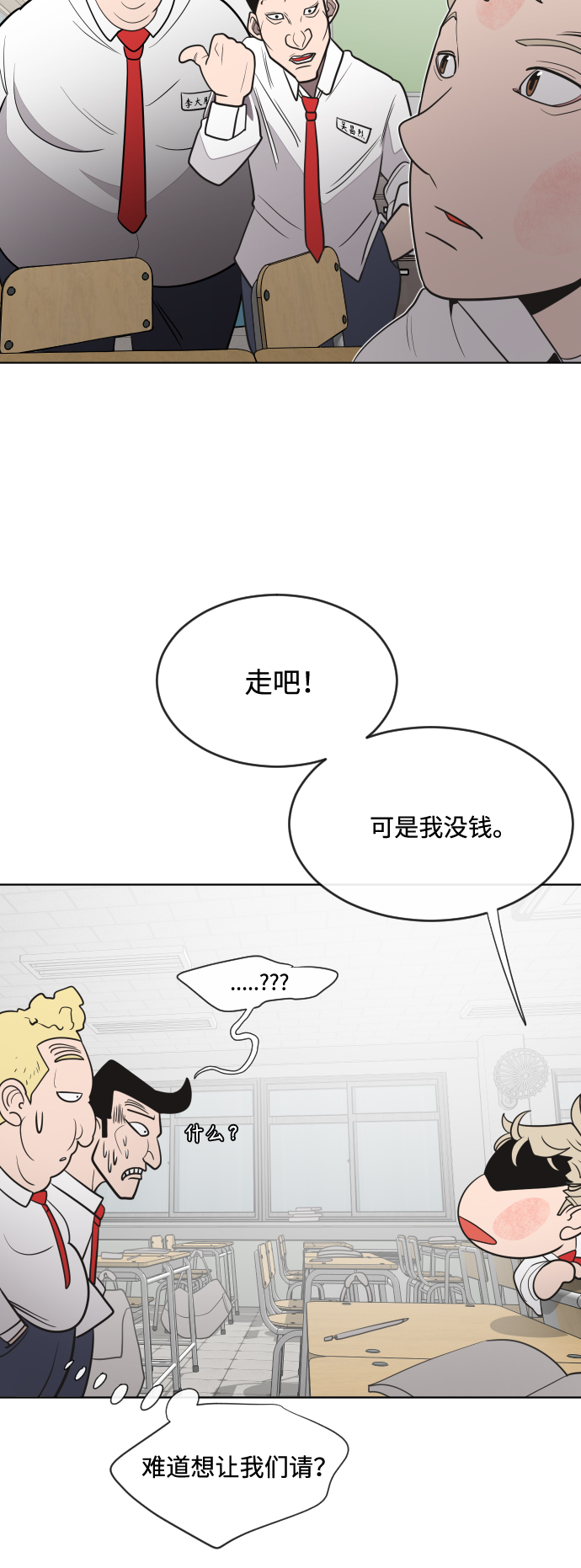 第36话38