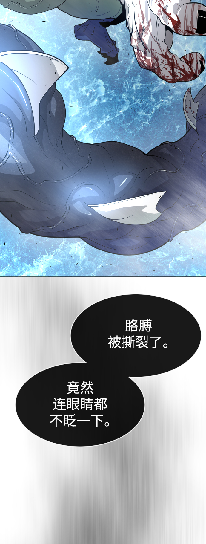 [第二季] 第36话19