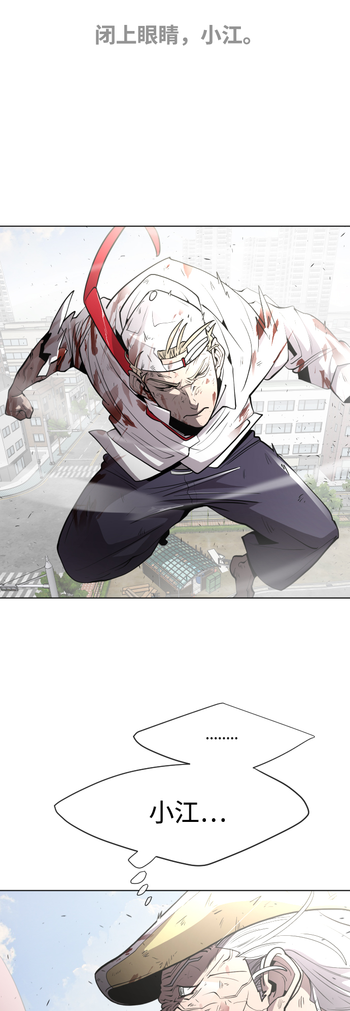 第70话6