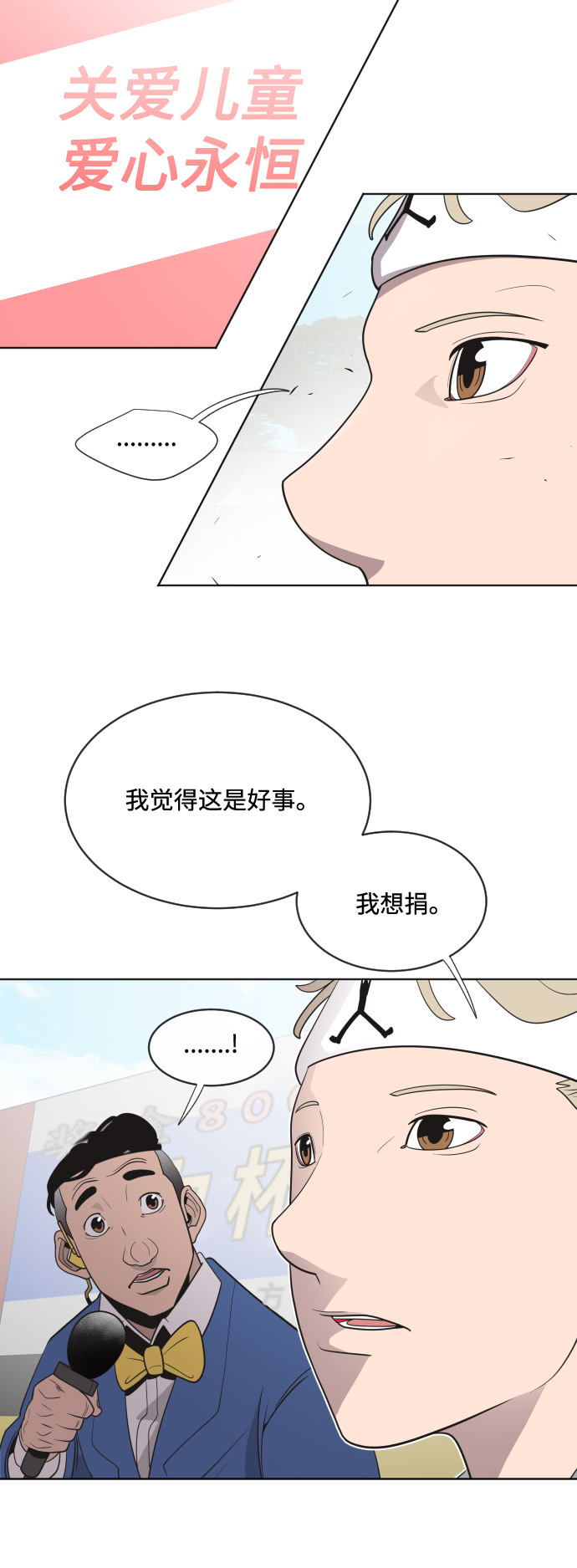 第20话24