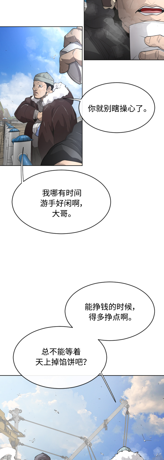 [第二季] 第6话9