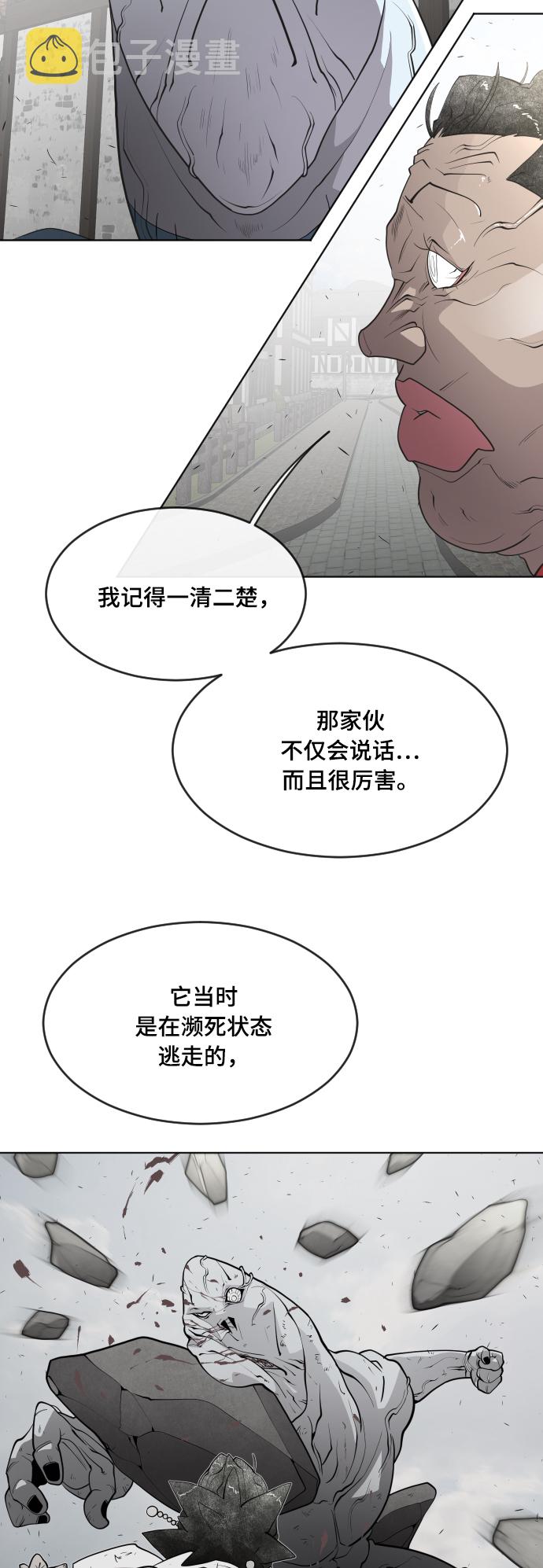 第53话14