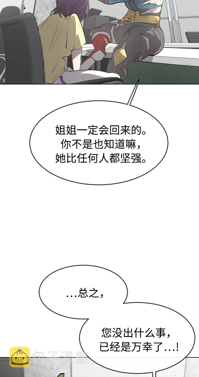 第90话86