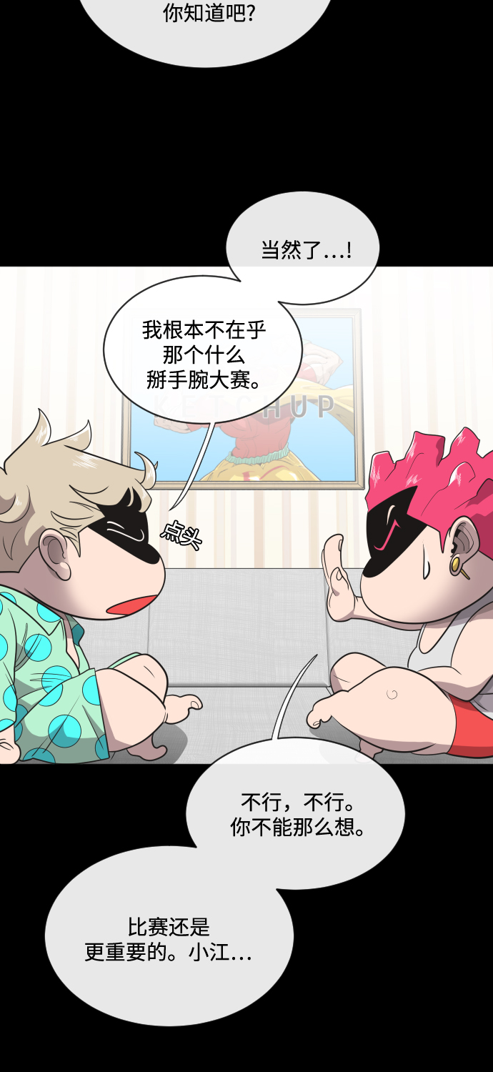 第18话15