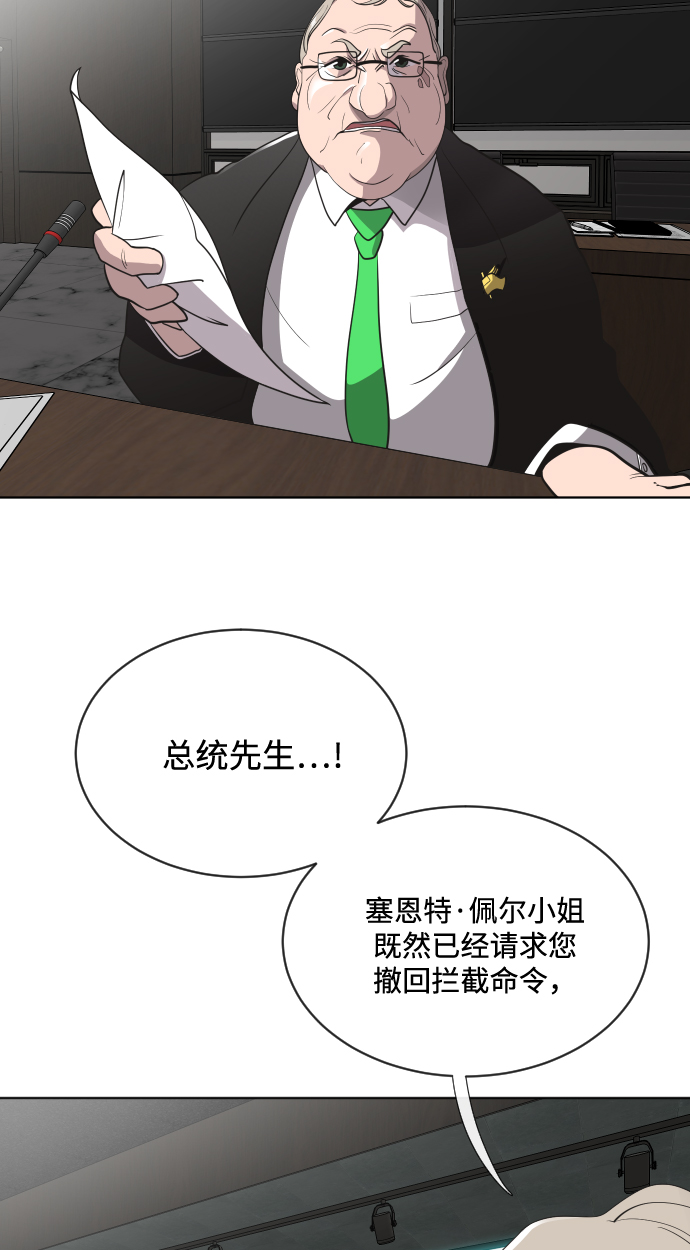 第15话29