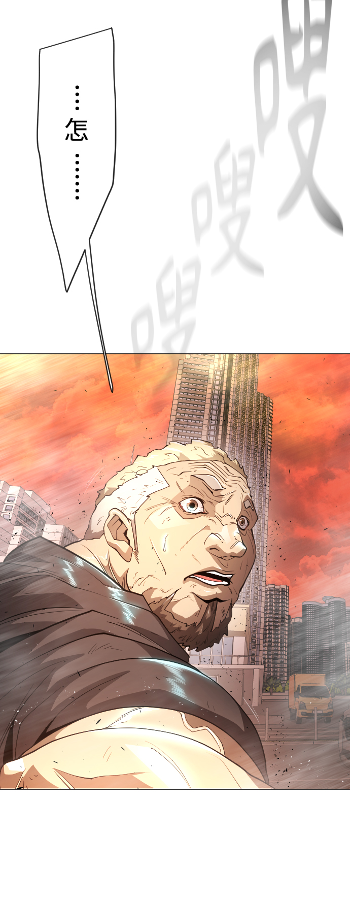 [第二季] 第34话10