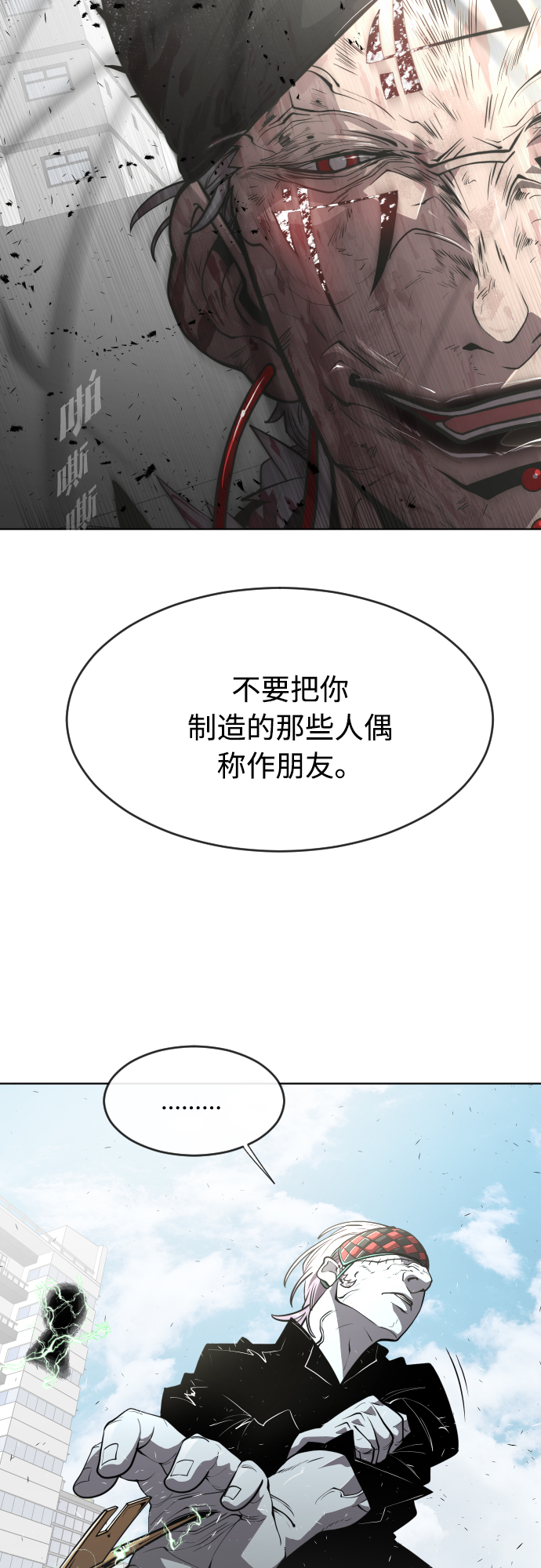 第77话19