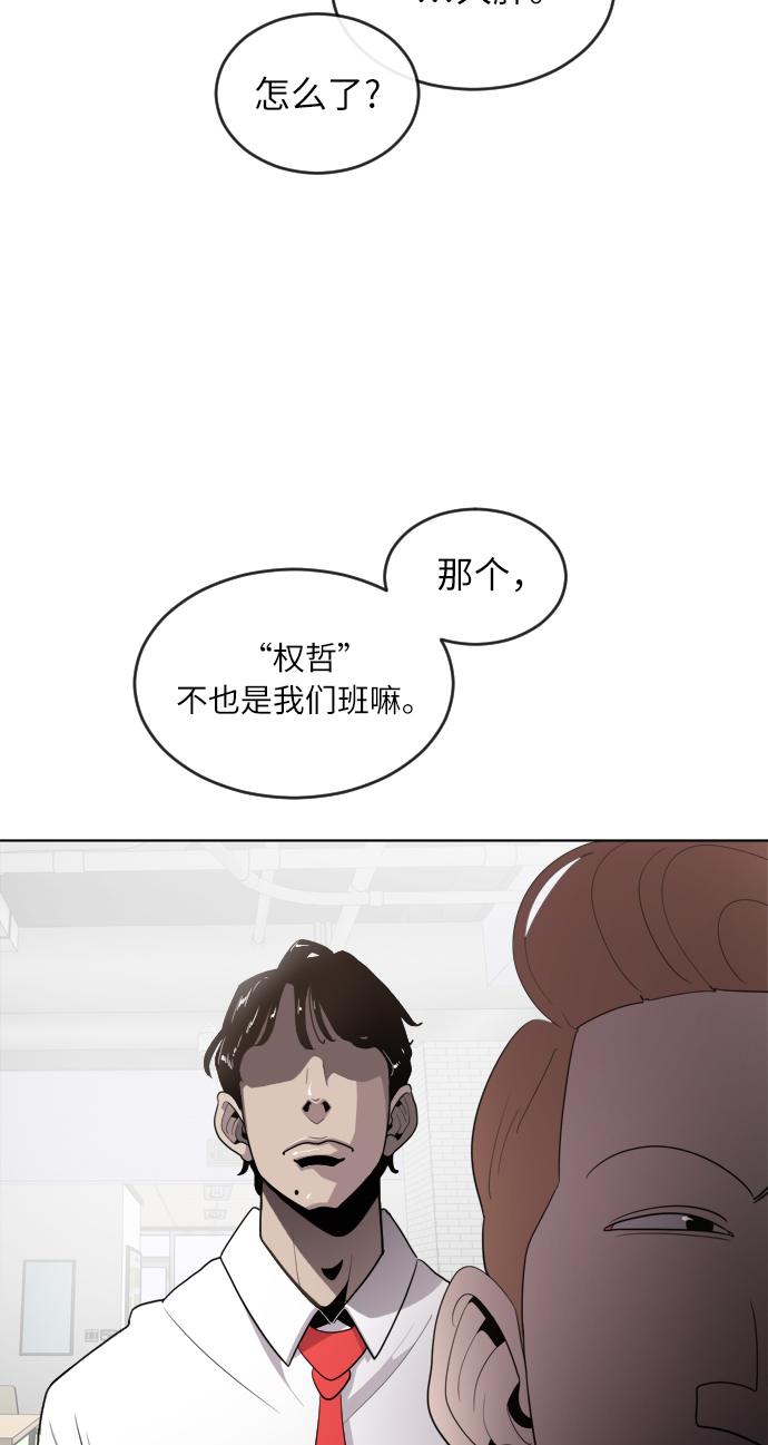 第8话35