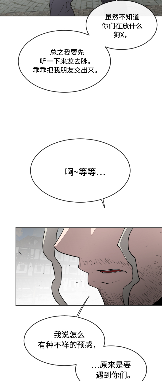 第49话26
