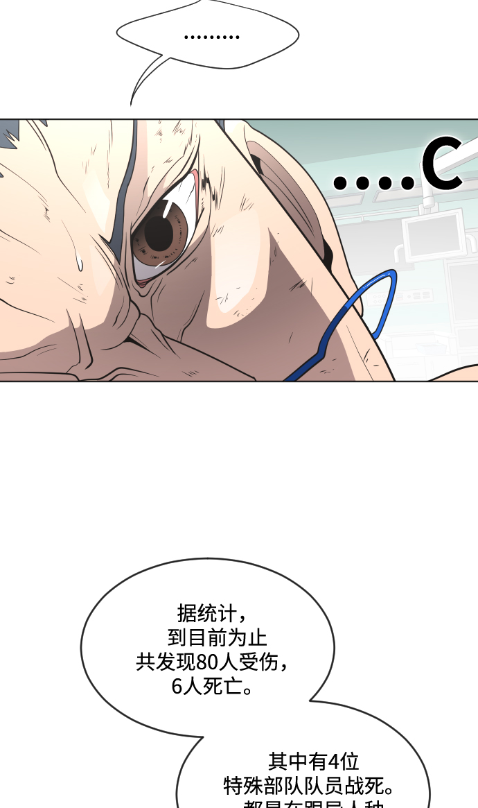第29话20